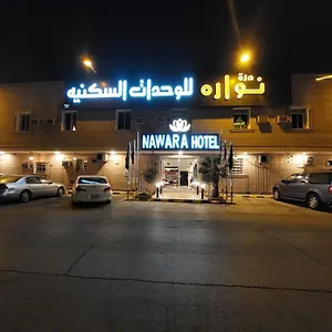 احجز هنا