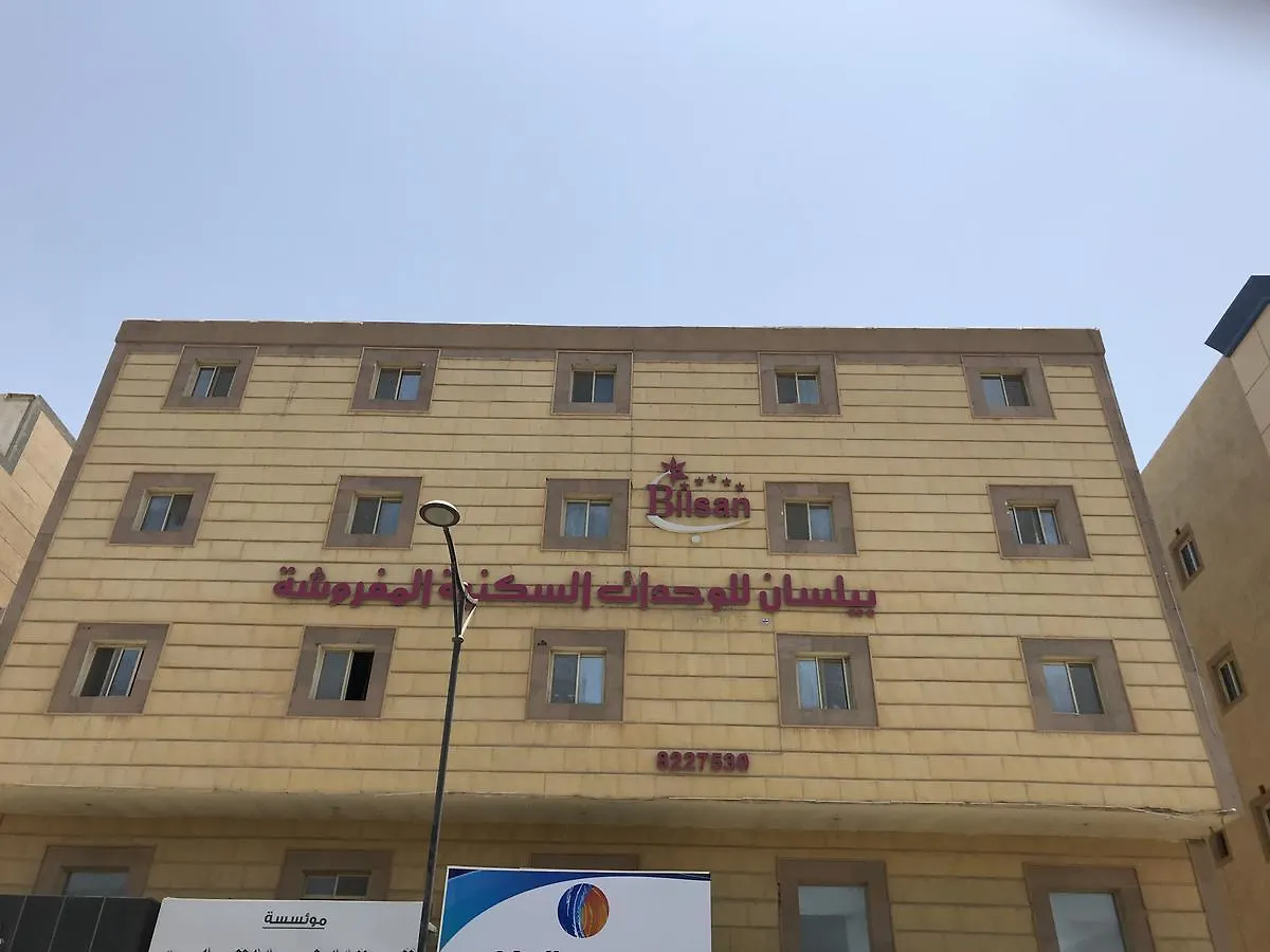 Blue Sands Al Bilsan Furnished Units Dammám 0*,  Szaúd-Arábia